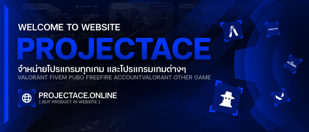 PROJECTACE.COM
