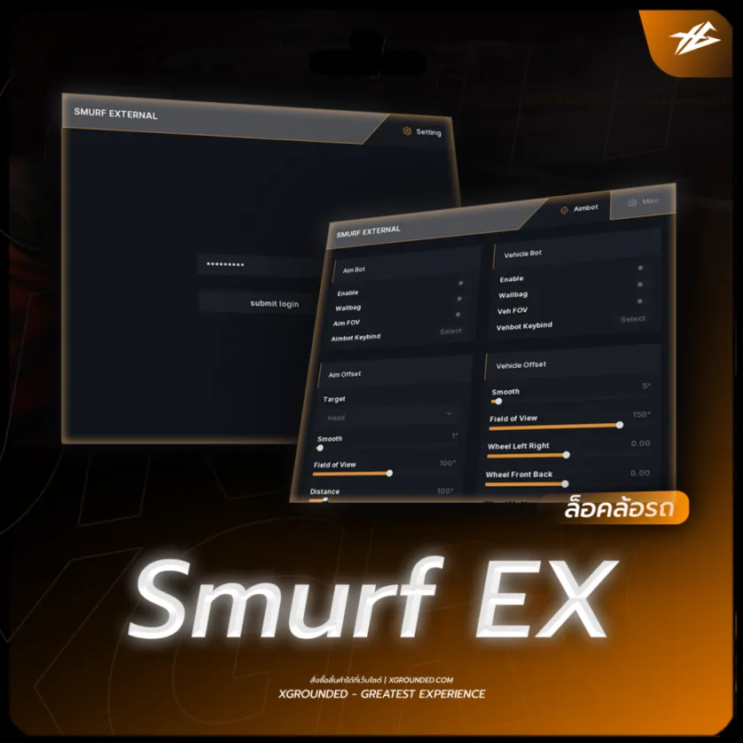 Smurf Ex